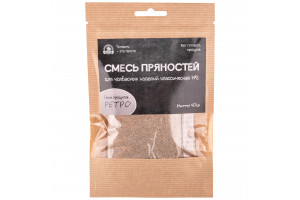 Смесь пряностей для колбасных изделий классическая №2