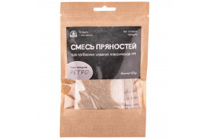 Смесь пряностей для колбасных изделий классическая №1