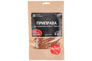Приправа для сыровяленых колбасок «Мергез»