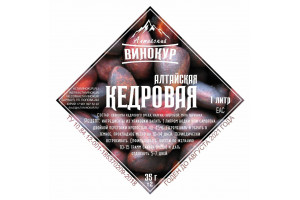 Набор трав и специй Алтайская Кедровая настойка